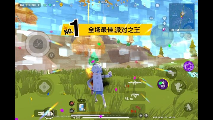 滑板就应该这样玩截图