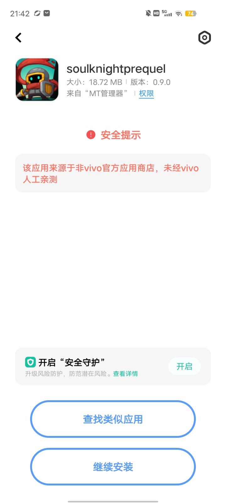 思想不滑坡,办法比困难多截图