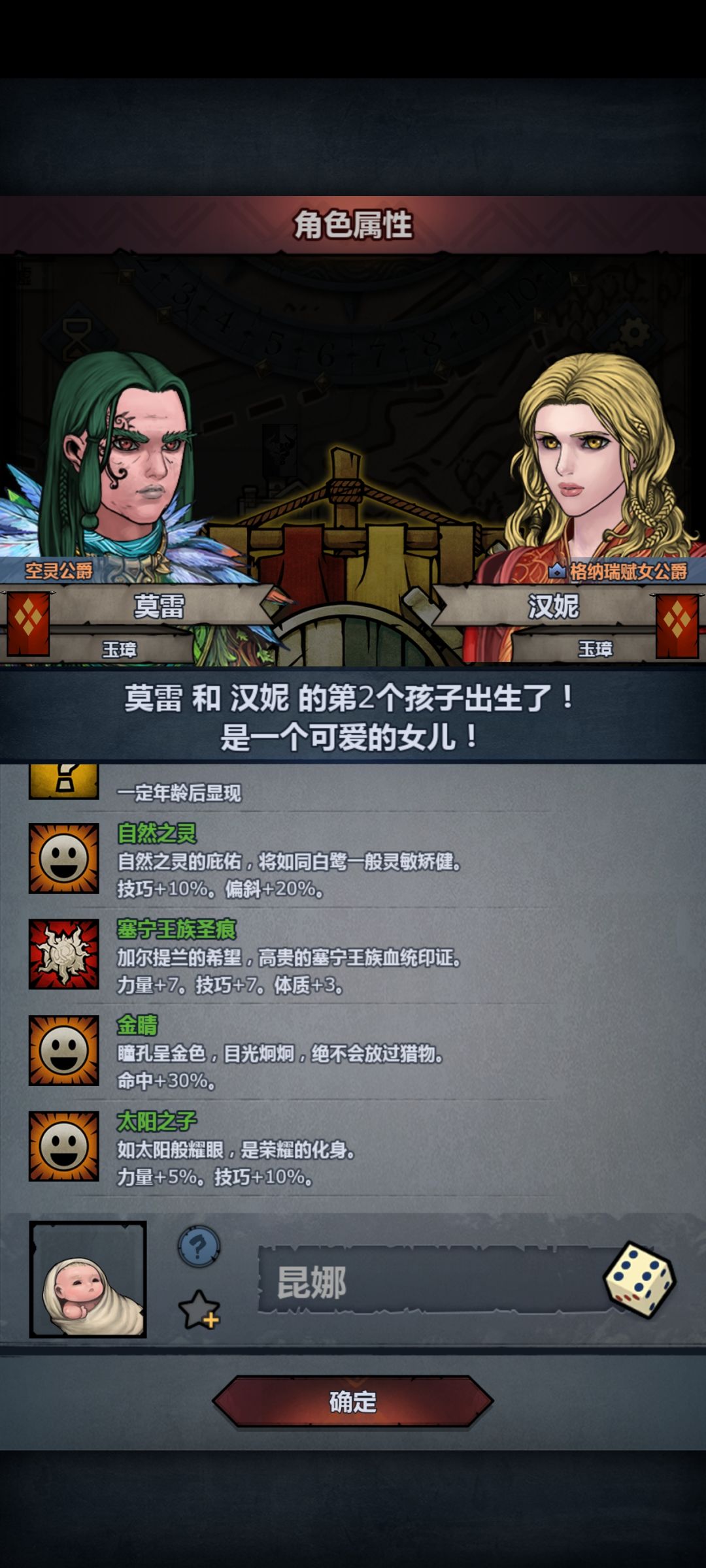 又一个 2