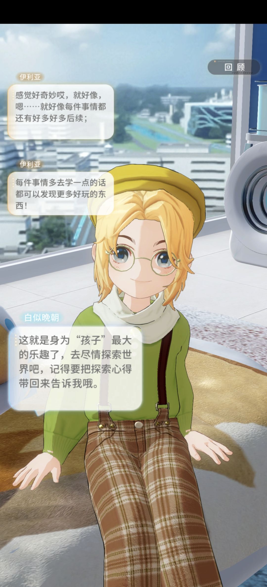 记录贴 1