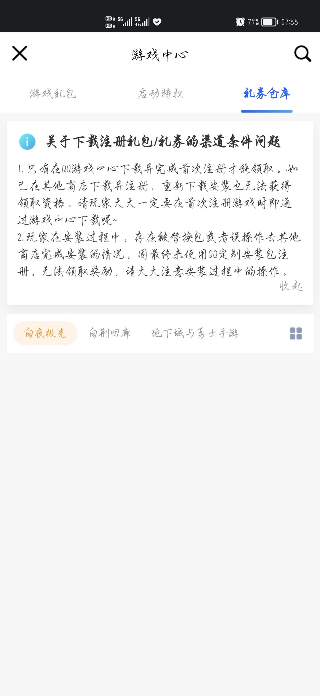 疼逊是有一手的 2