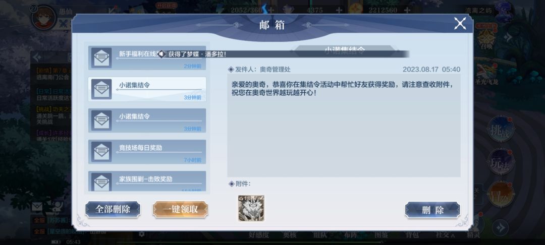 为什么会有幻皇 3