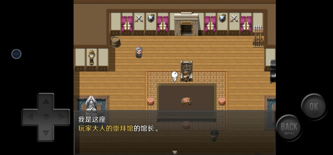 那个会员制的馆居然是这样的 1
