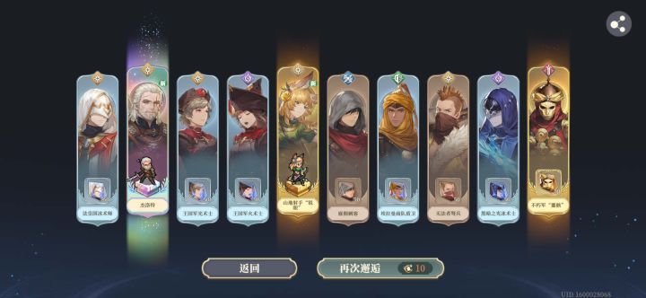 折扣5抽一发中截图