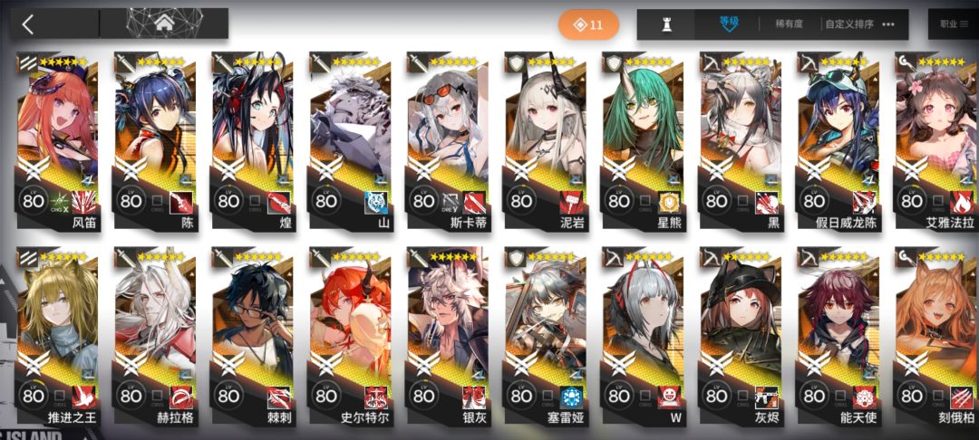 一年前退的游戏 3