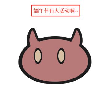 【近期规划】生育系统*端午活动*新技能*活跃排行榜*天气