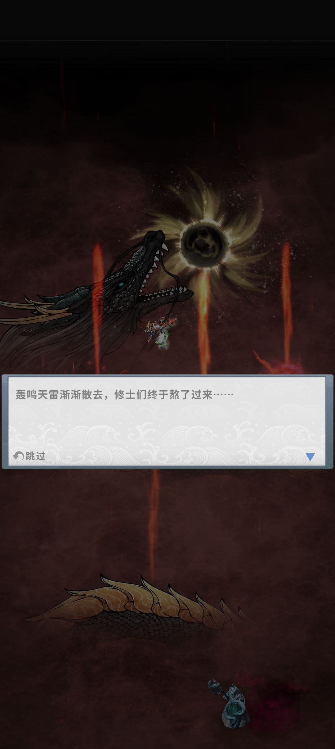 还好我没拆土枪,渡劫轻轻松松 1