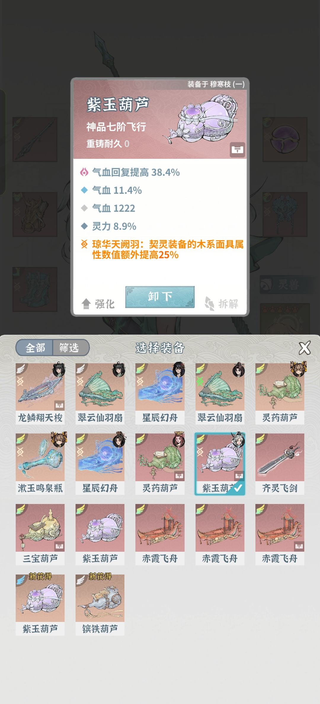 有没有好一点的推荐 4