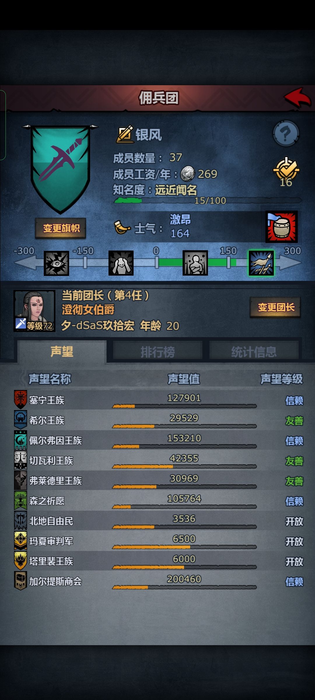 太久没玩了,有没有大佬指导一下 1