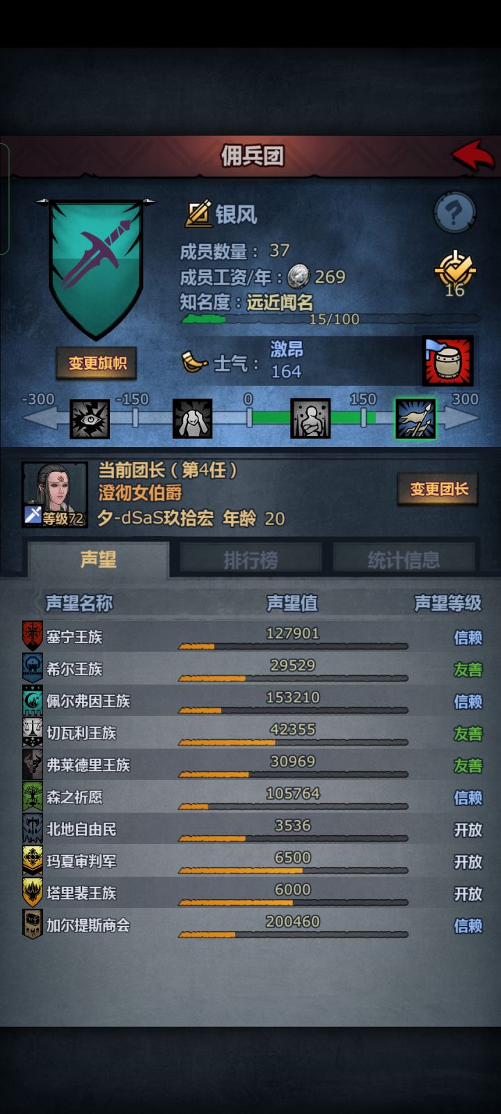 太久没玩了,有没有大佬指导一下截图