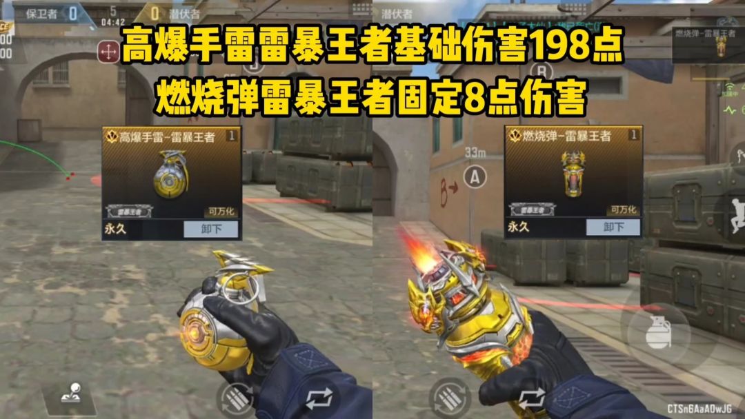 video-5450378