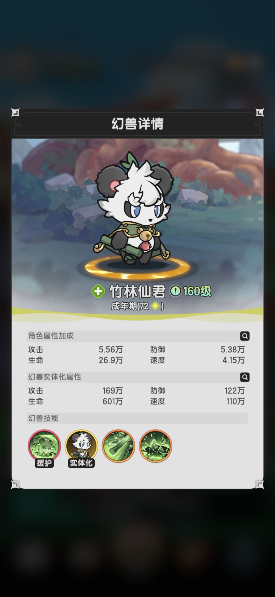 提问 1