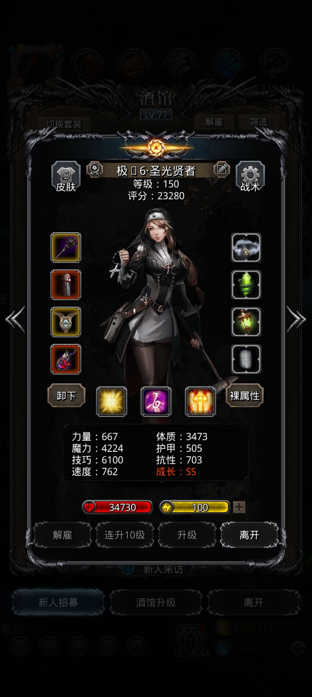 这周有机会通遗迹15吗 5