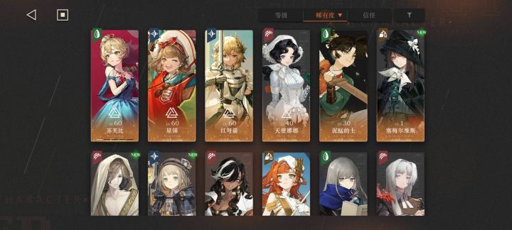 求配队!截图