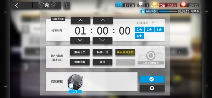 佬们,给个建议截图