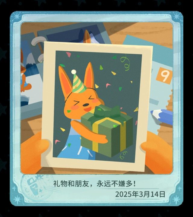 四个小朋友过生日了,祝福祝福截图
