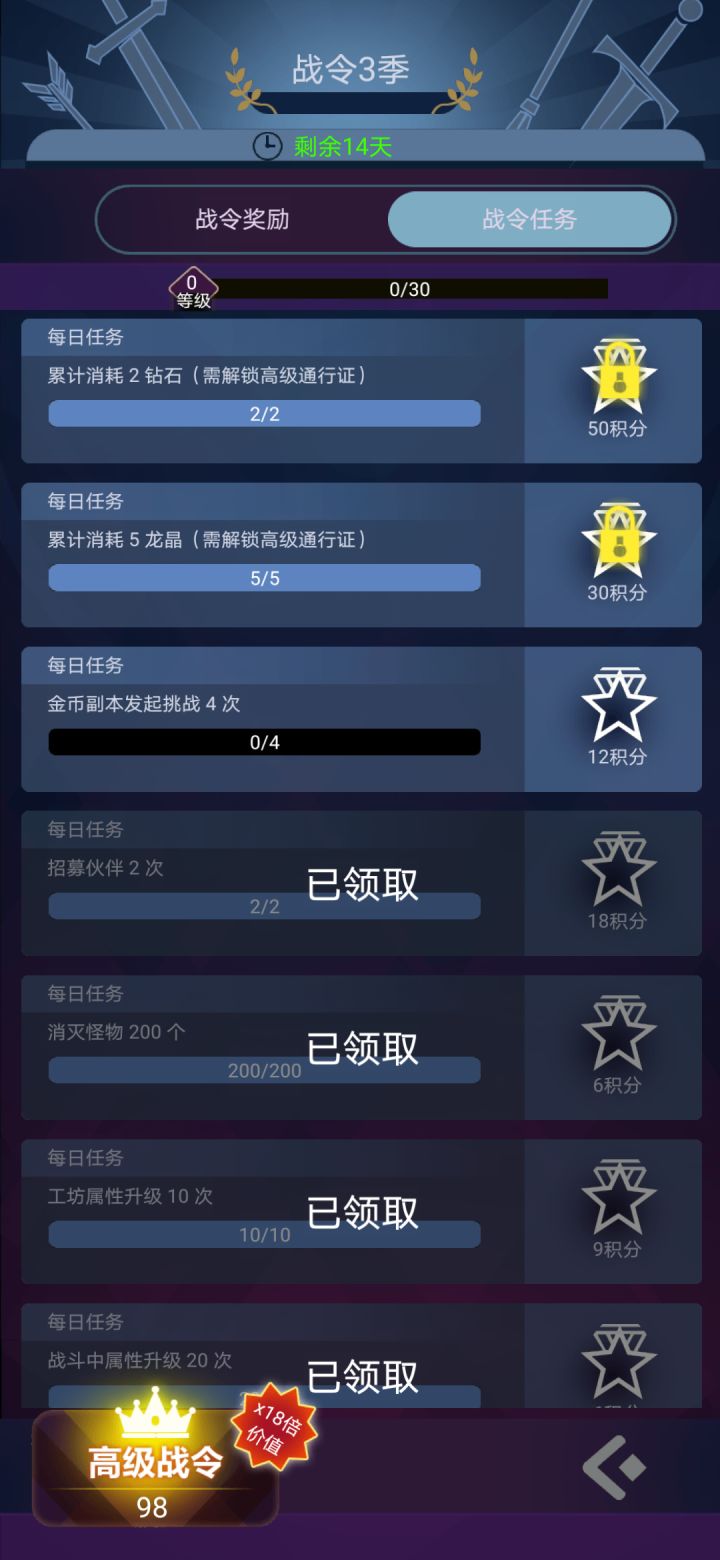 自己看吧,不知道怎么吐槽了截图