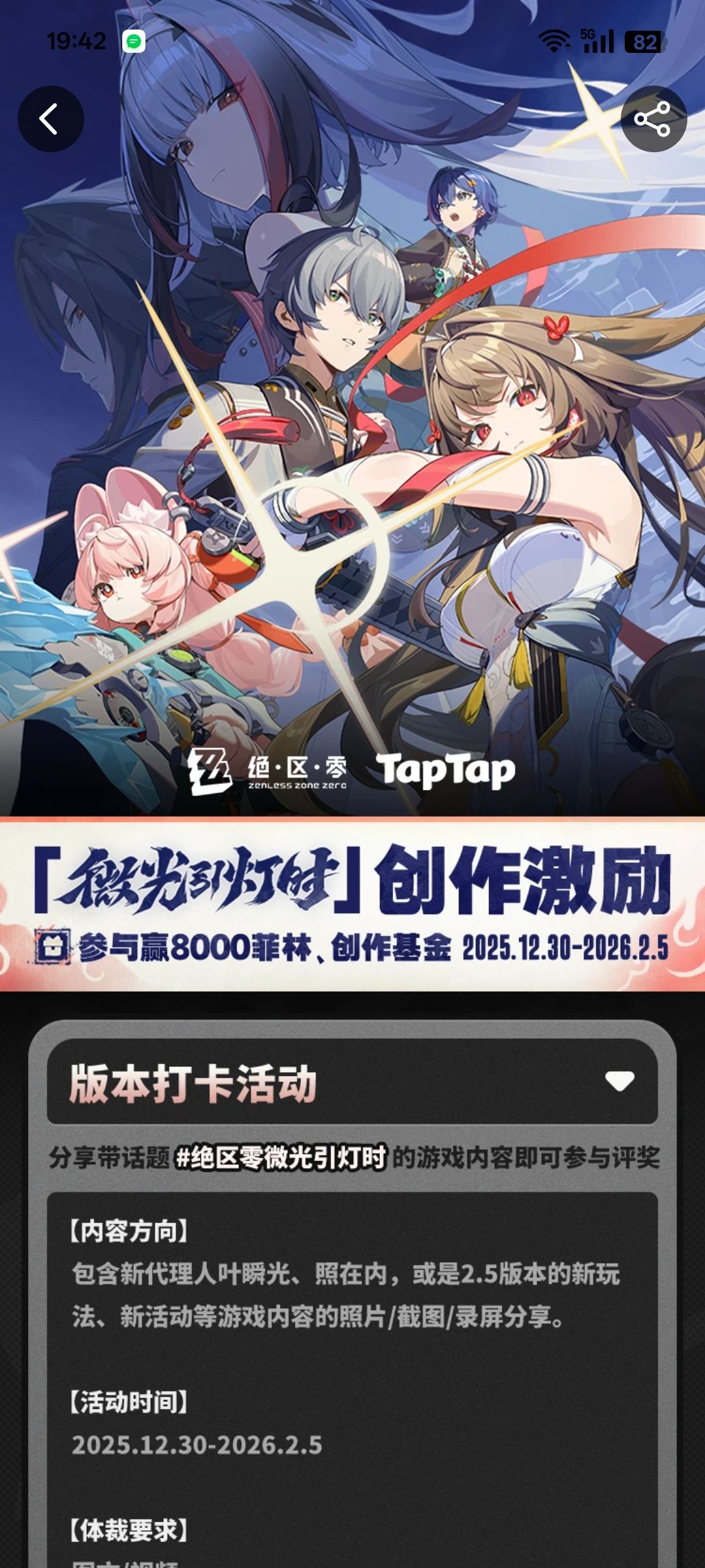 发现了好游戏,快来快来快来快来快来快来 1