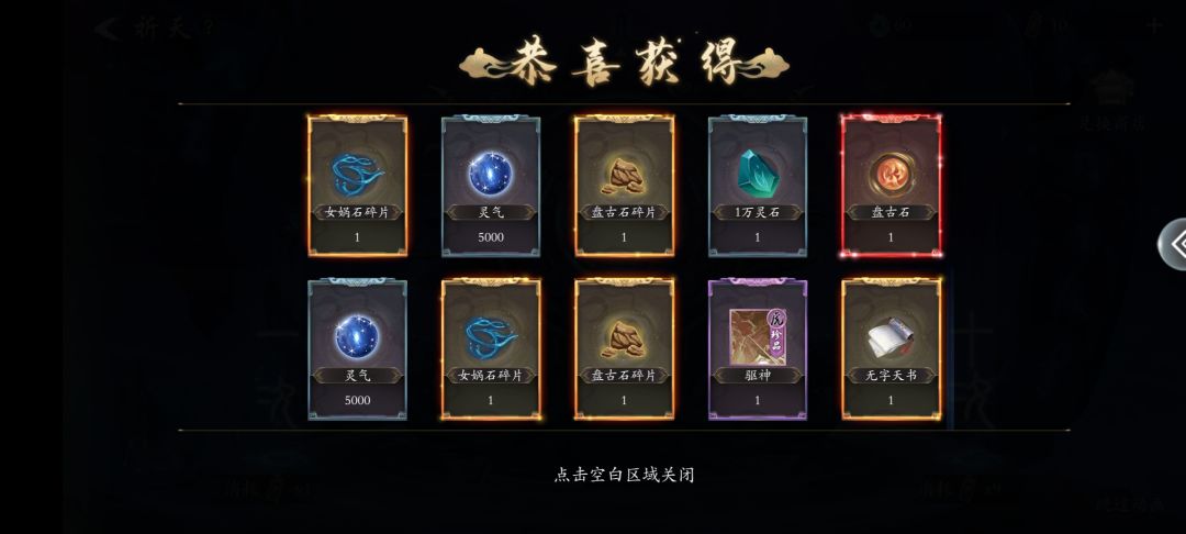 一个好游戏名字的重要性 9