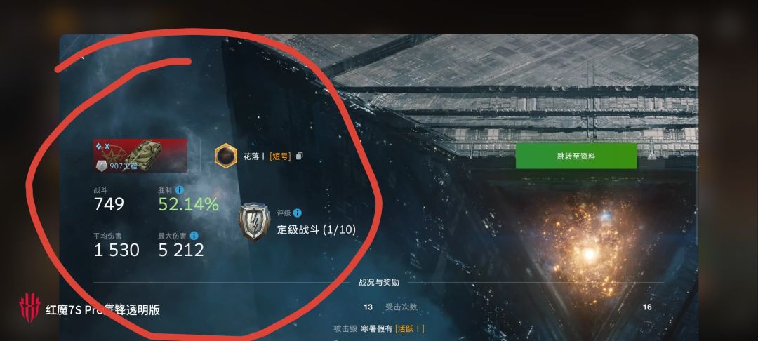 动态图片 10