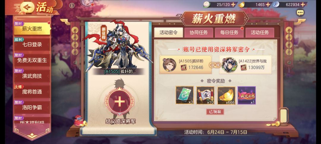 有没有资深大佬啊!!! 1
