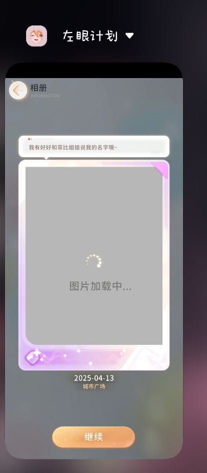 动态图片 1