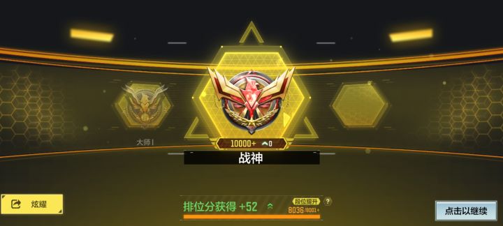 萌新入坑两星期,求问怎么样截图