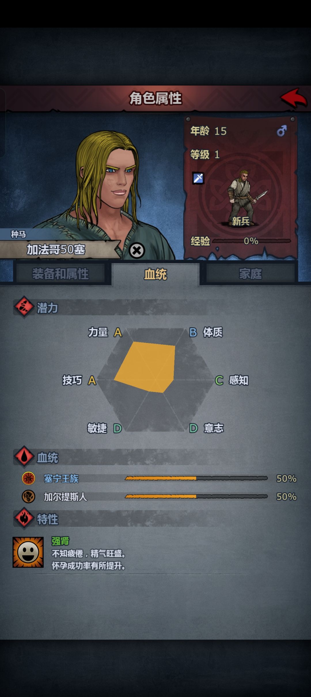 问 1