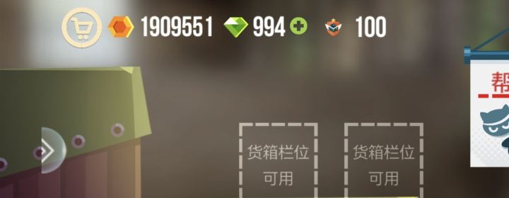 xdm宝石右边的那个“钥匙”怎么得啊截图