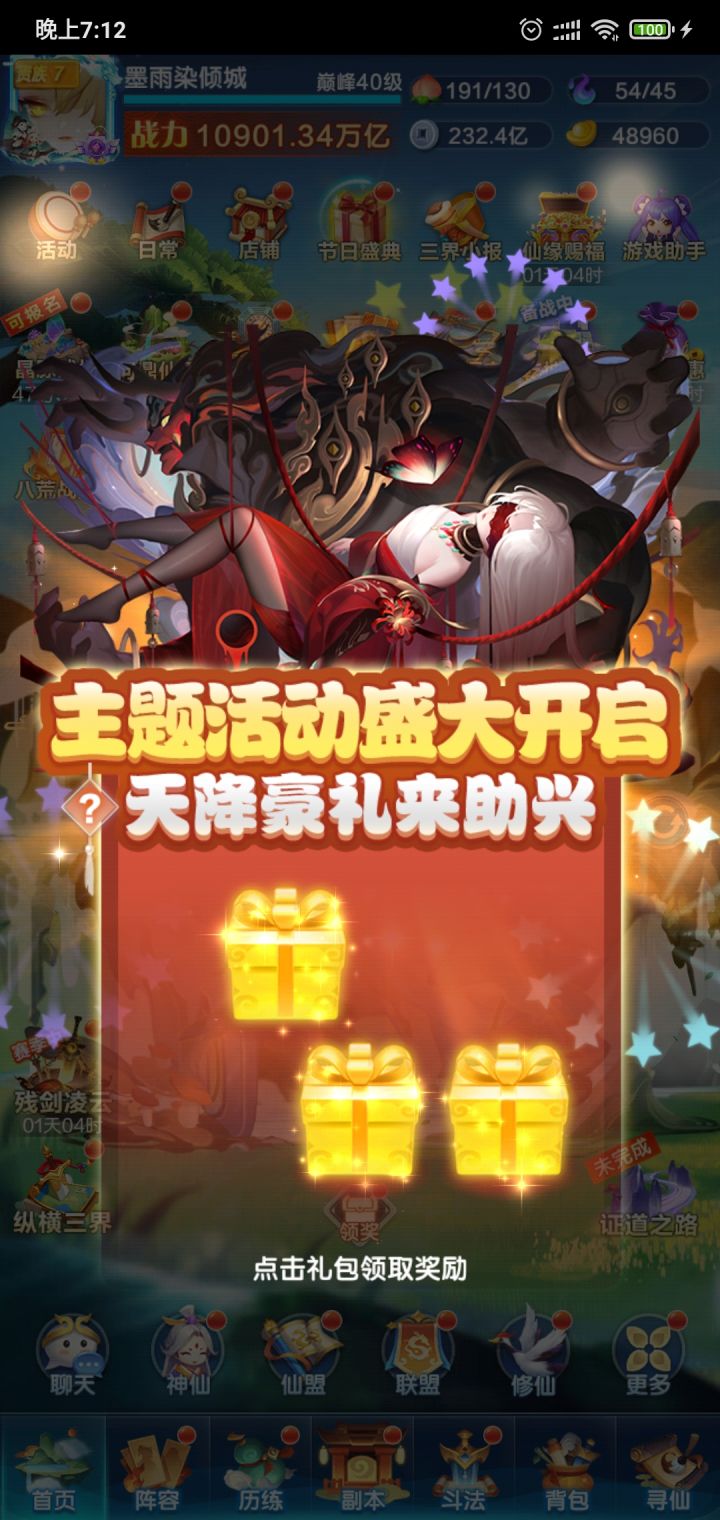 6啊，我还以为我电脑坏了，都没怀疑游戏截图