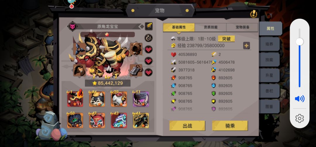 洞窟顶级欧皇,60幸运值单抽反斗钥匙 1
