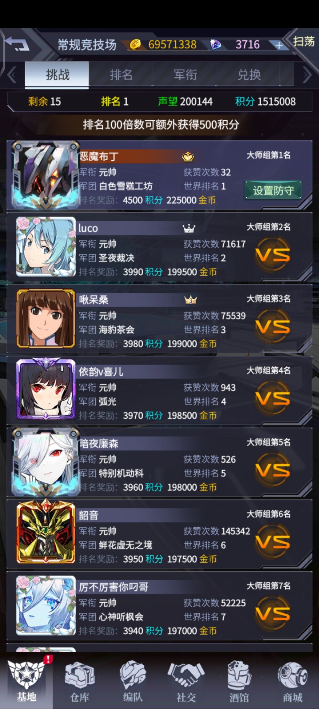 老登求问现在能回坑不? 2