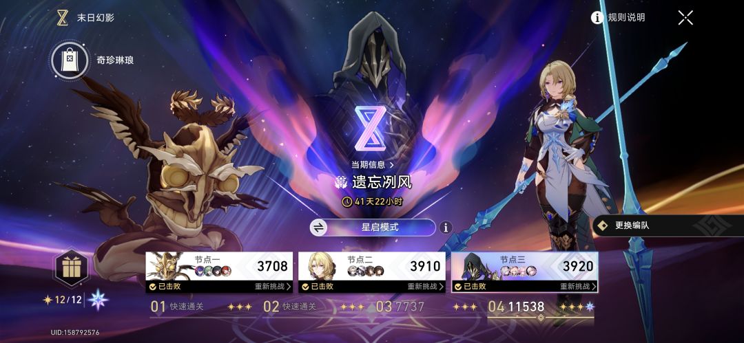 全是努力与汗水 2