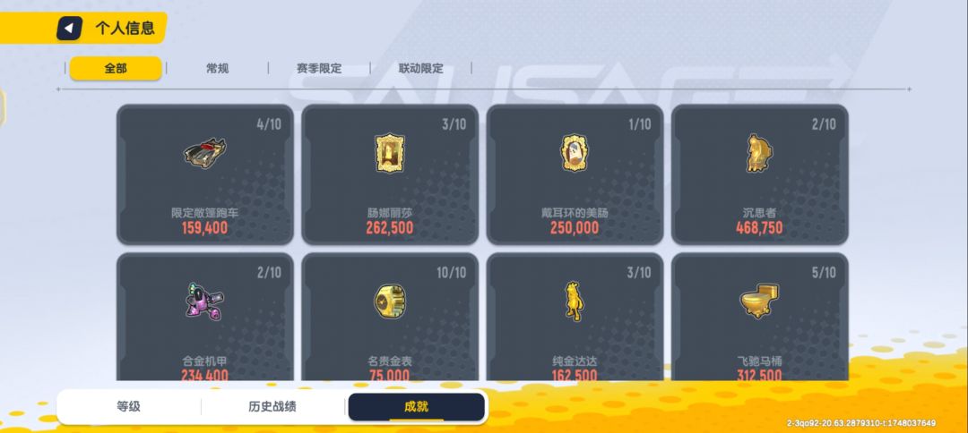 动态图片 3
