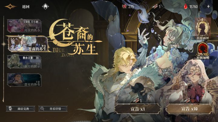 拉米亚还要抽吗截图