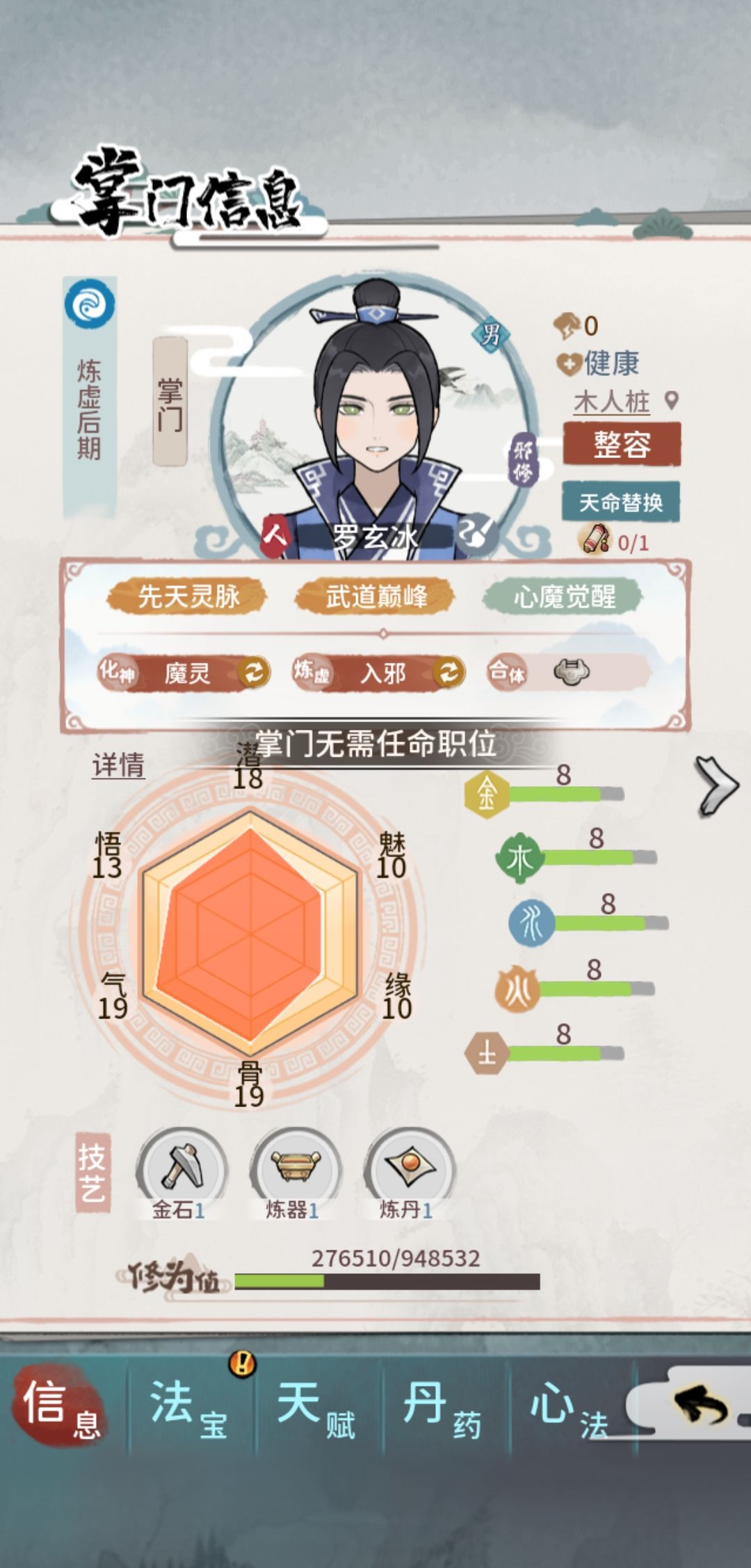 动态图片 3