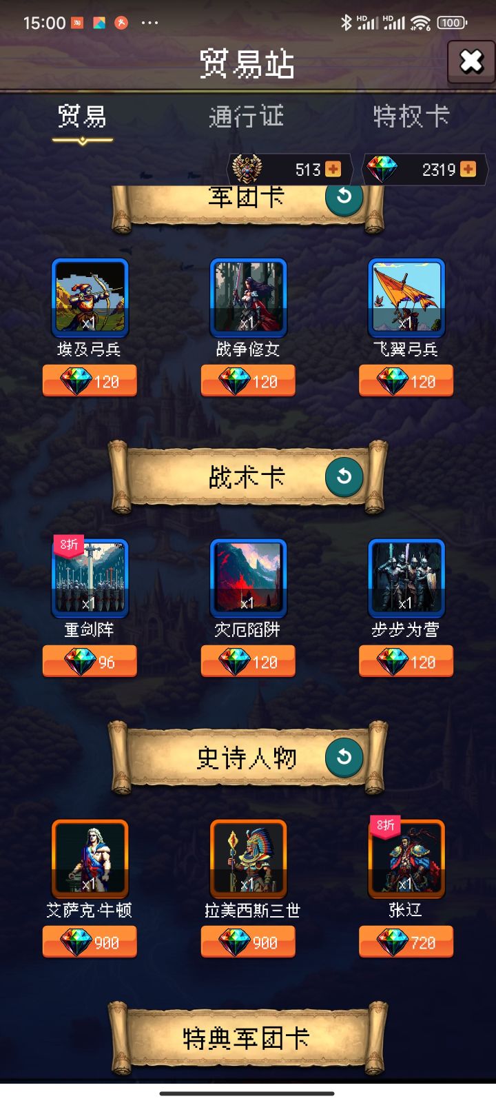 论坛打卡第五天截图