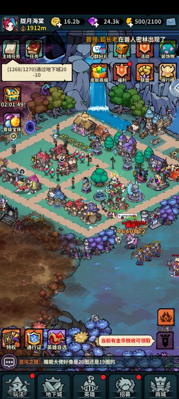 小镇可持续发展规划思路