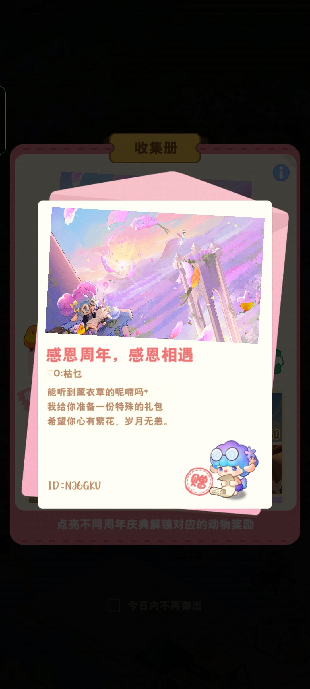 互 1