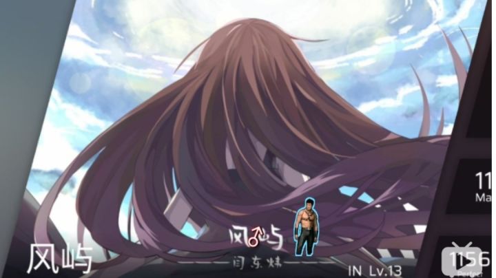 风♂屿截图
