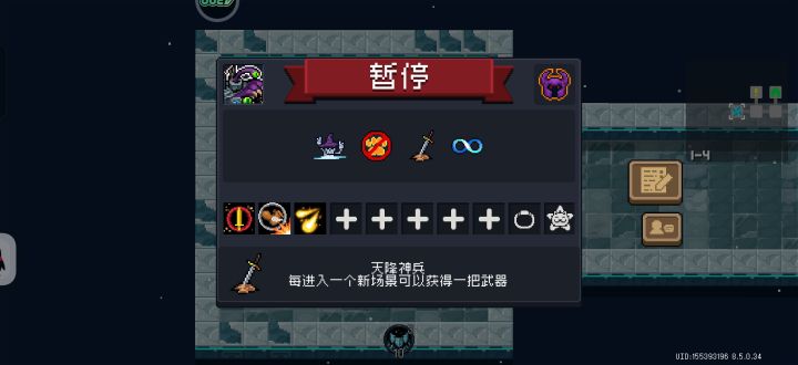 这是bug吗截图