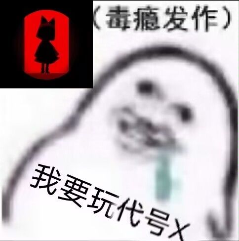 私密马赛X酱 1