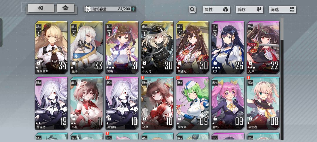 新人第二天玩 1