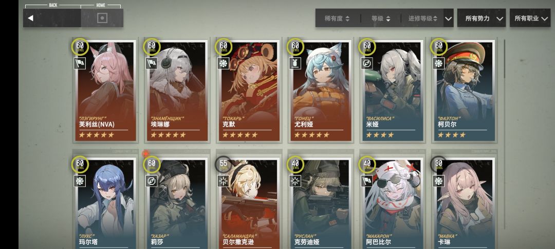 好久没上线了 4