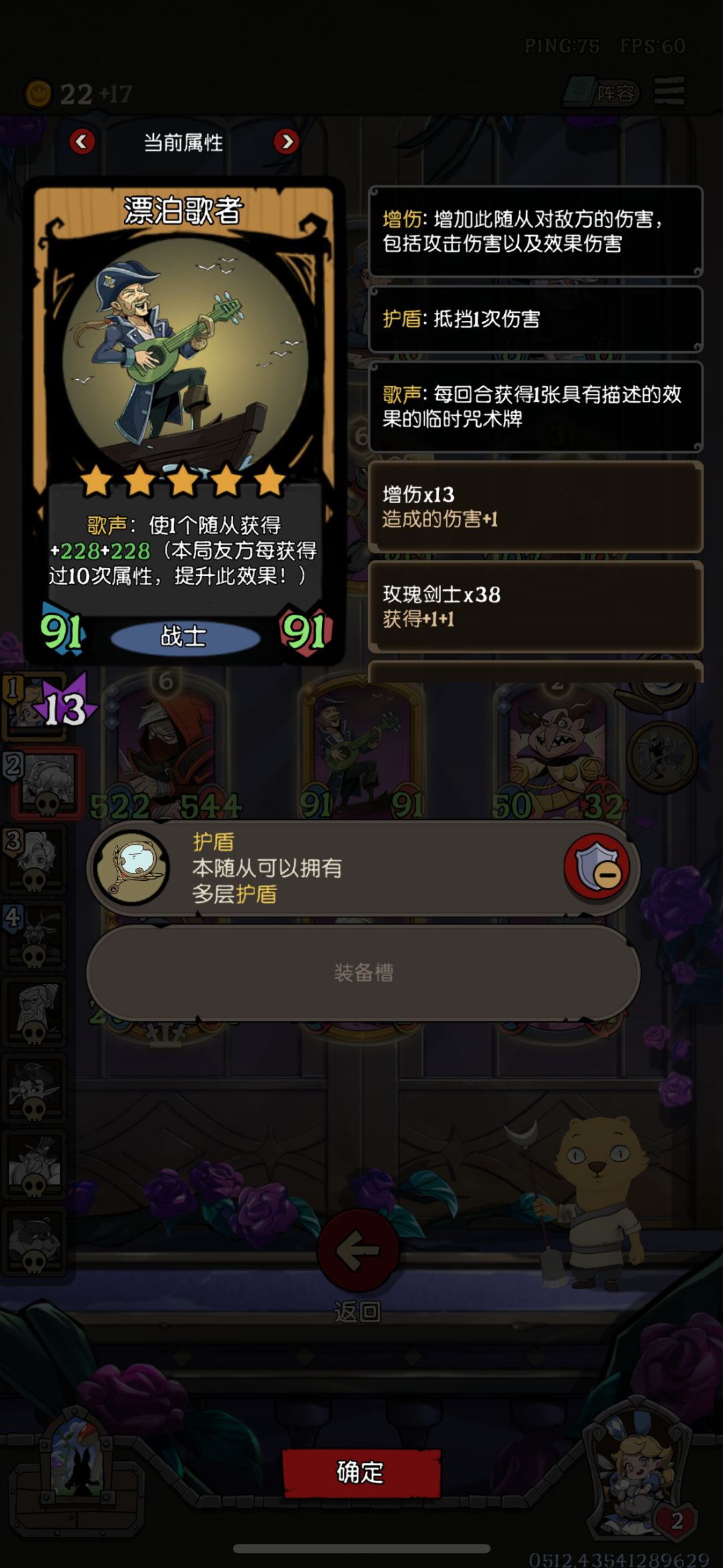 难得一手万五天胡局 2
