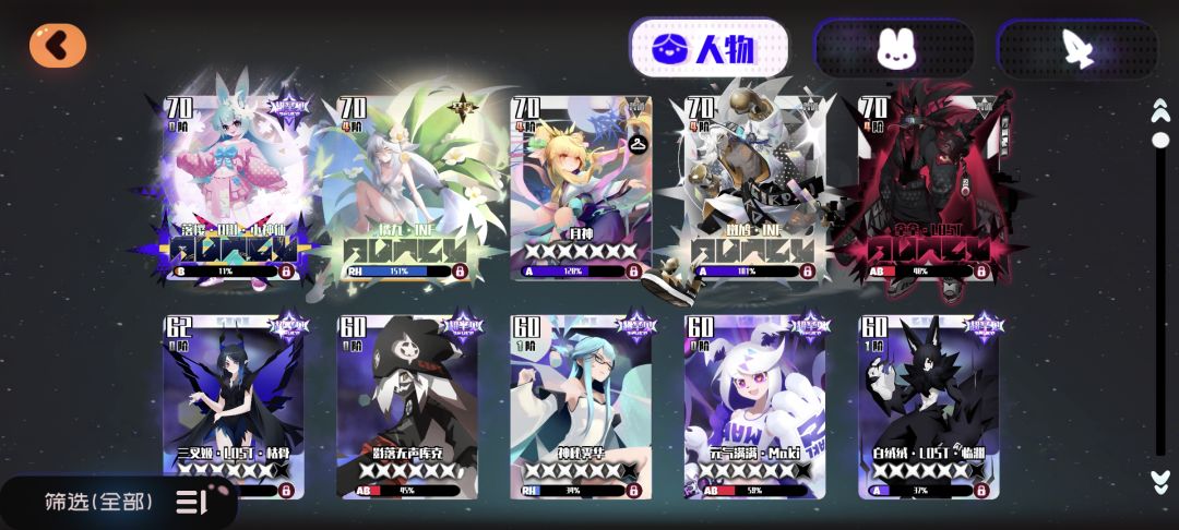 主线过不去了,该养什么 3