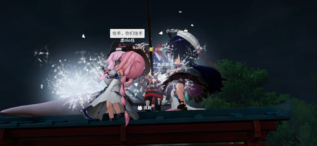 赛博上香,烟花,混战 4