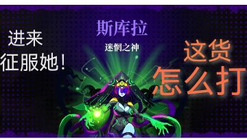 【攻略】黑海3000深度单人及组队攻略（不卡BUG）