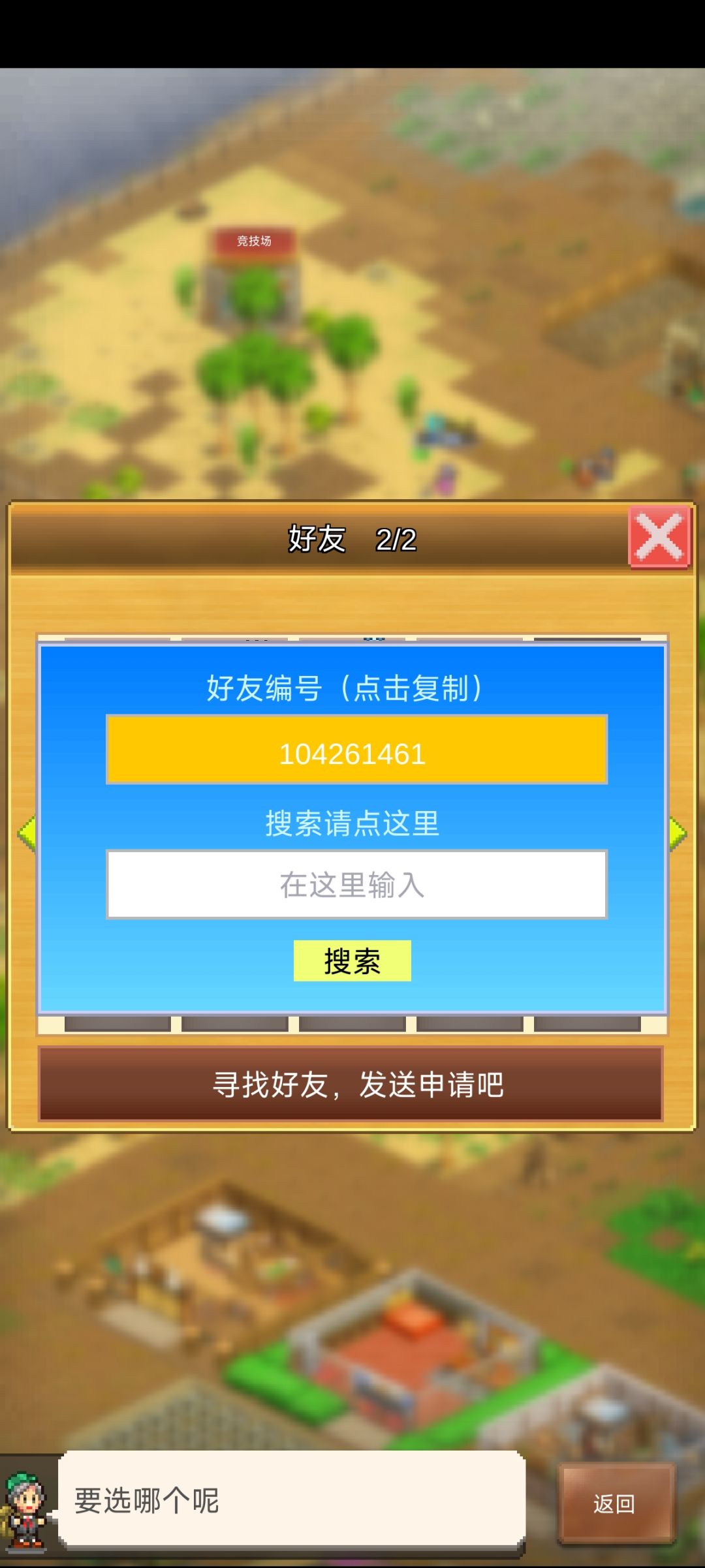 周常,求大佬带带 1