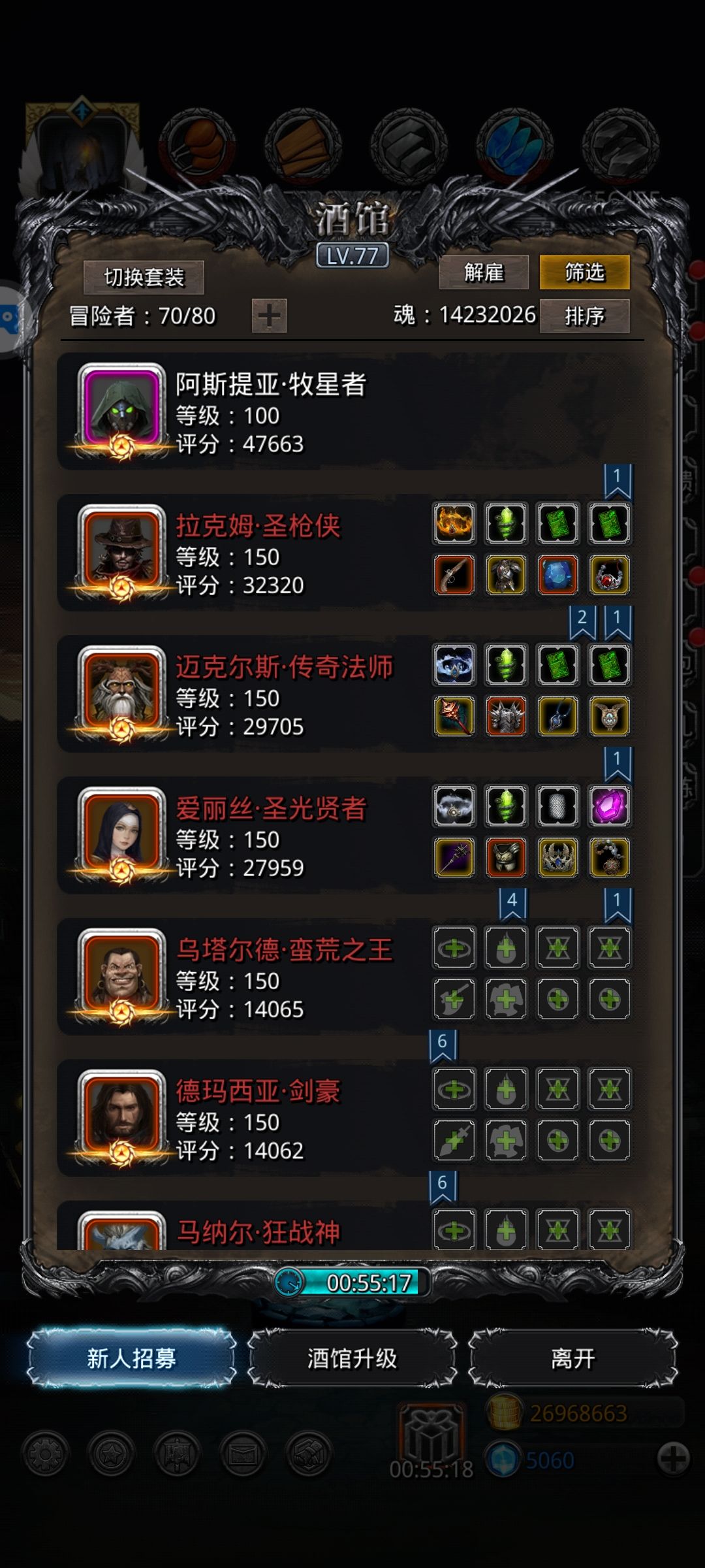 海菈的试炼，可刷榜截图